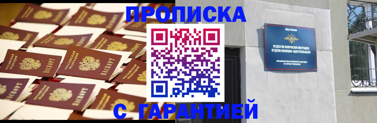 временная регистрация законно в Владимире