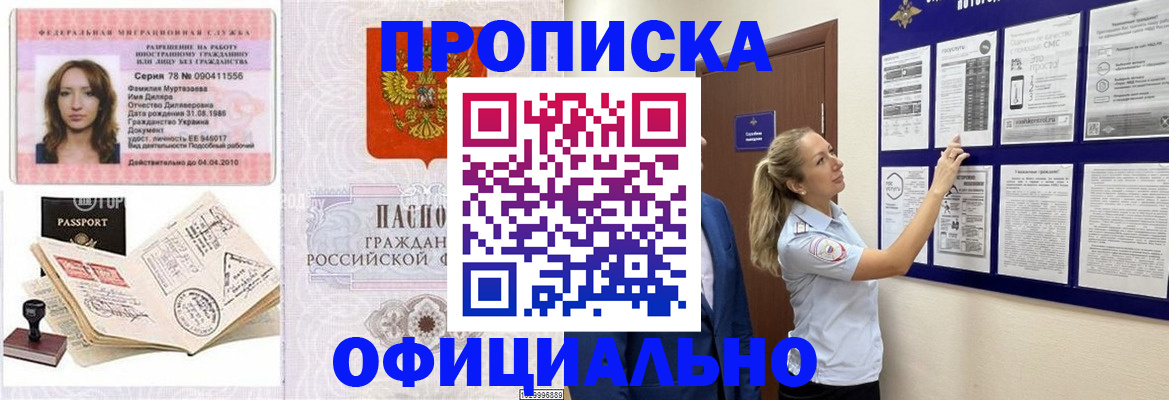 регистрация для дет. сада в Владимире